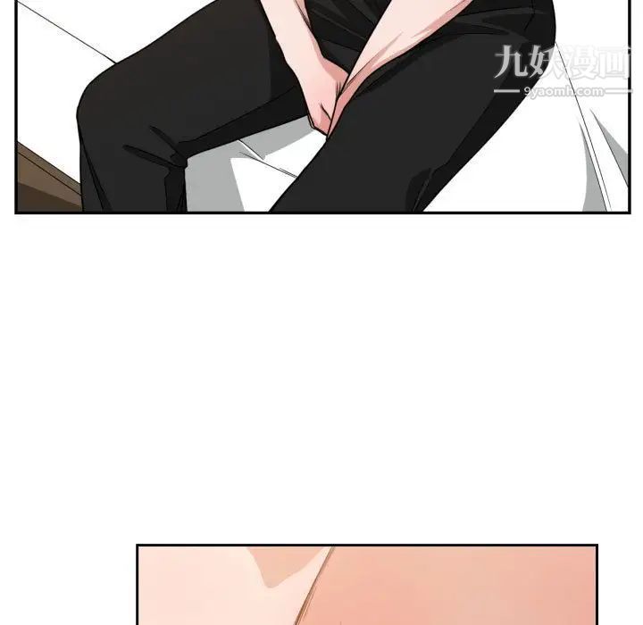 有什么了不起的!第44话