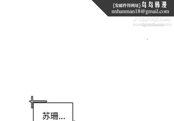 有什么了不起的!第45话