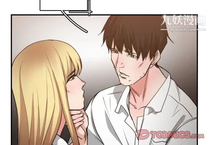 有什么了不起的!第45话