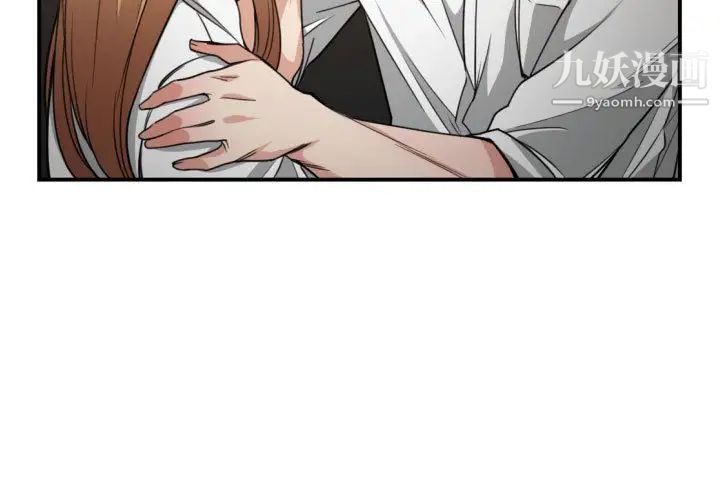 有什么了不起的!第45话