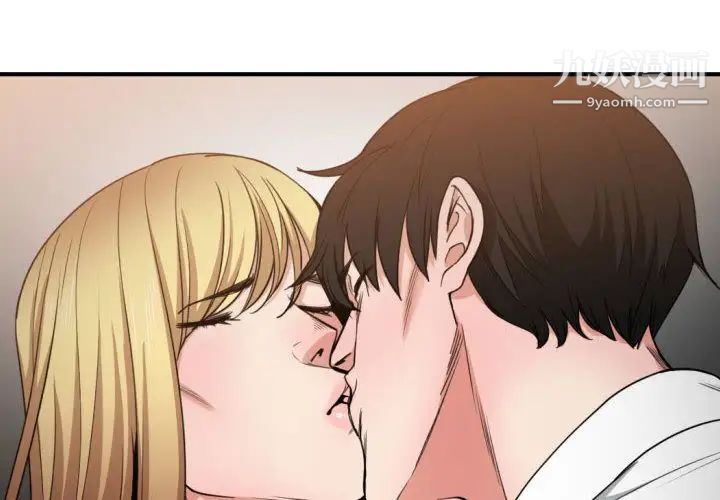 有什么了不起的!第45话