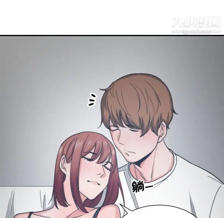 有什么了不起的!第45话