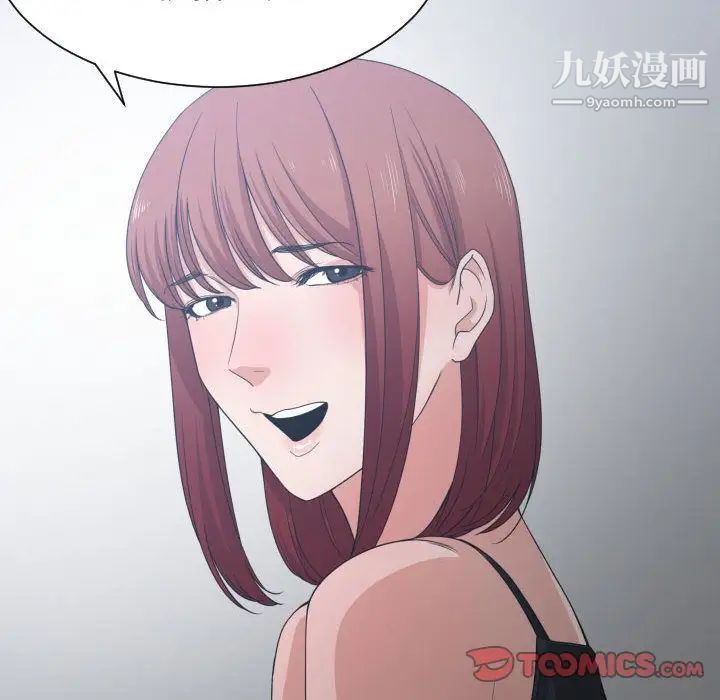 有什么了不起的!第45话