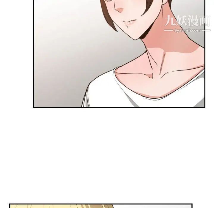 有什么了不起的!第45话