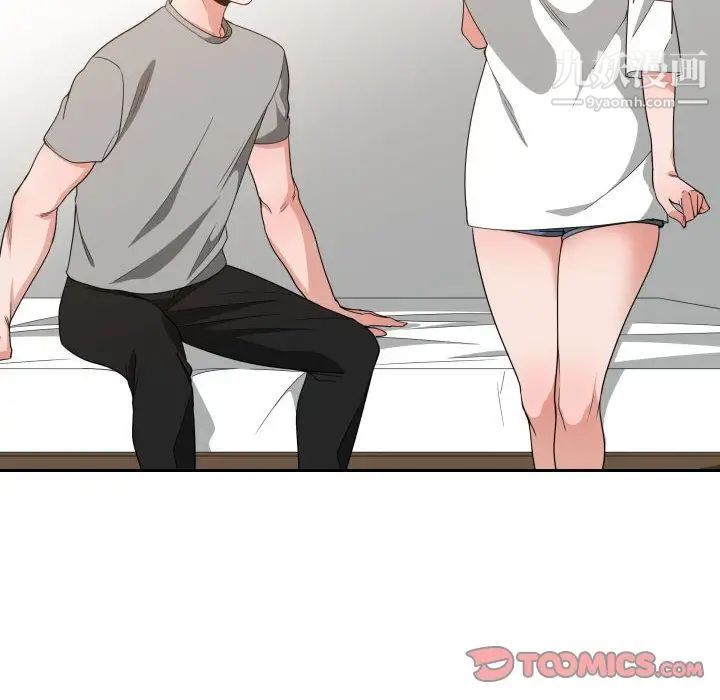 有什么了不起的!第45话