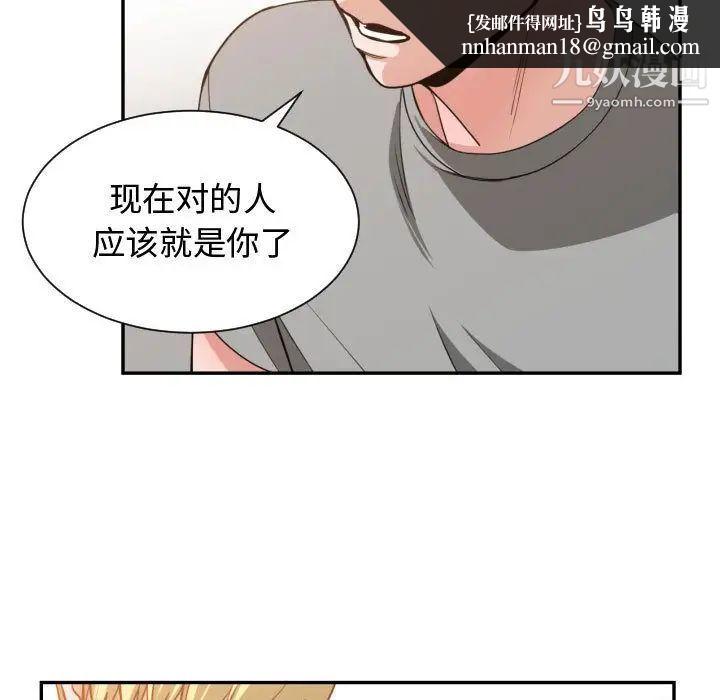 有什么了不起的!第45话