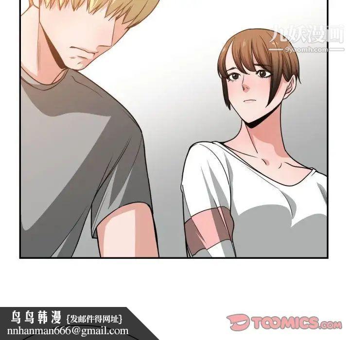 有什么了不起的!第45话