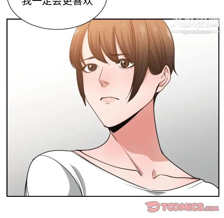 有什么了不起的!第45话