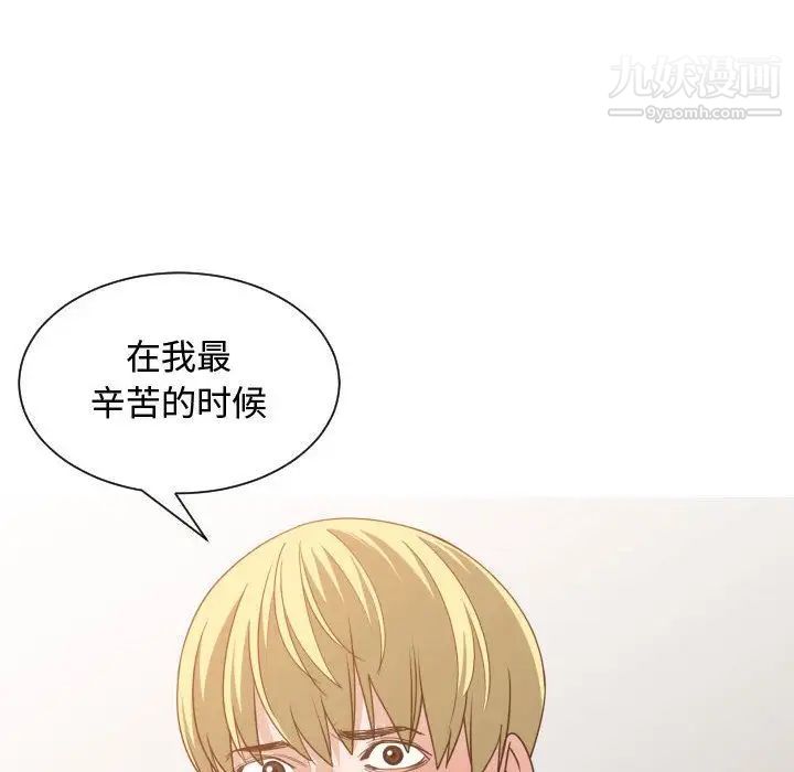 有什么了不起的!第45话