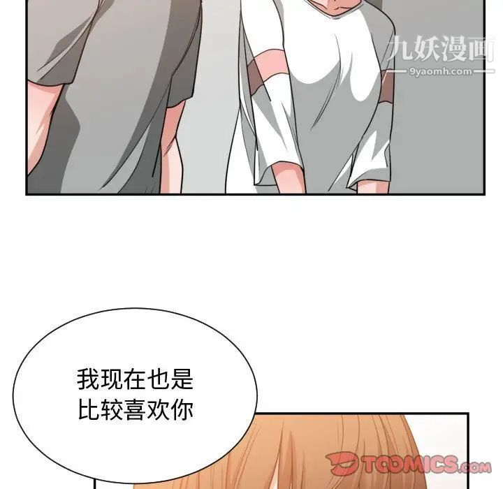 有什么了不起的!第45话