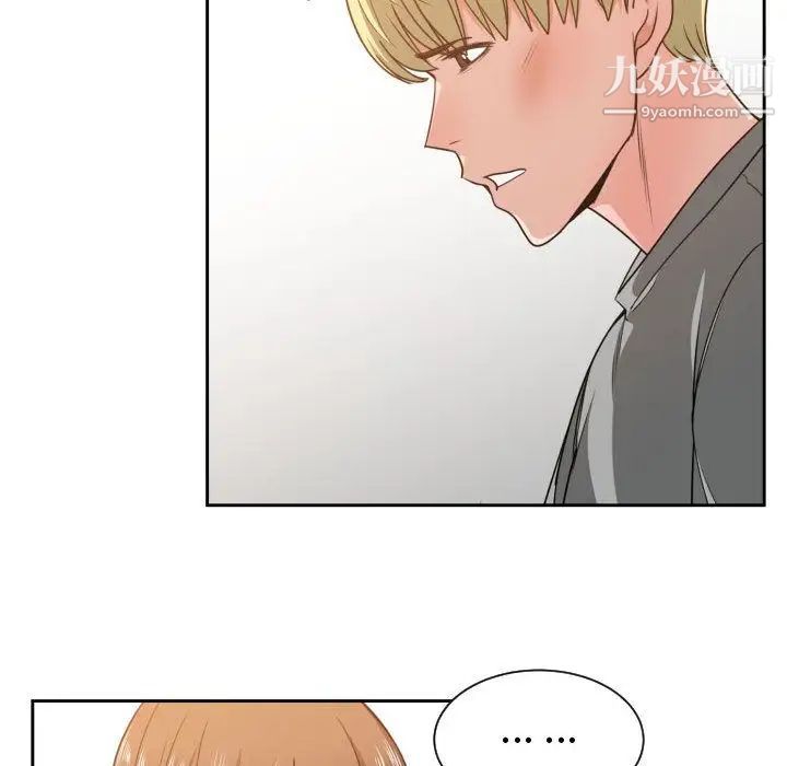 有什么了不起的!第45话