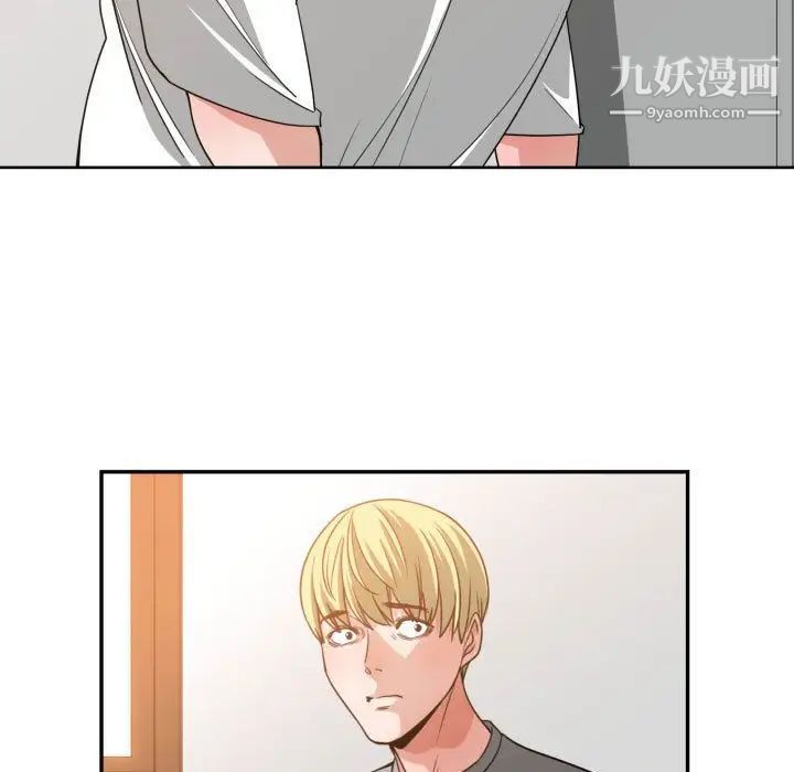 有什么了不起的!第45话