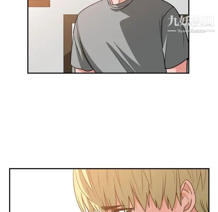 有什么了不起的!第45话