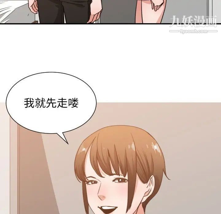 有什么了不起的!第46话