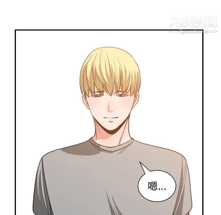 有什么了不起的!第46话