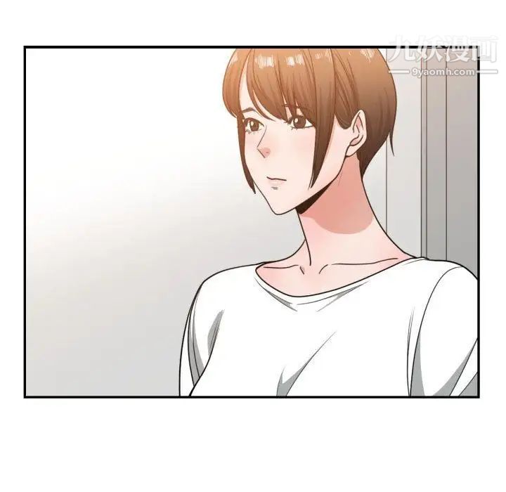 有什么了不起的!第46话