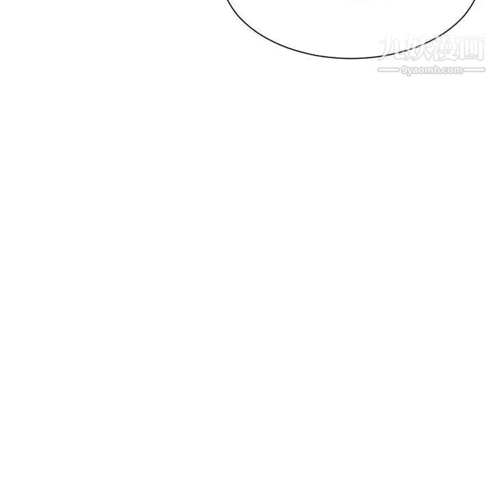 有什么了不起的!第46话