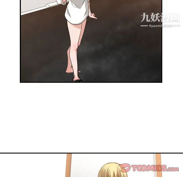 有什么了不起的!第46话