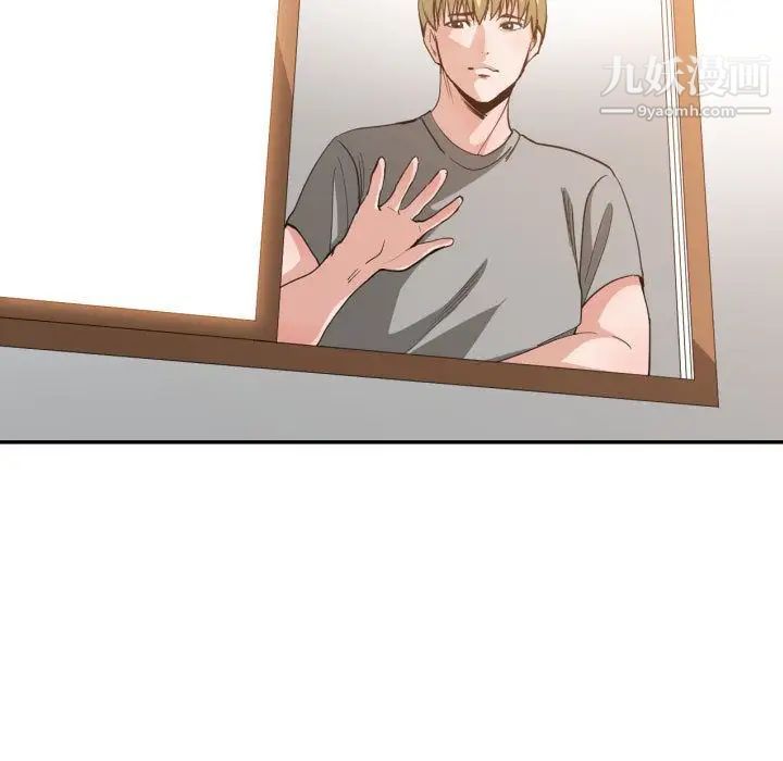 有什么了不起的!第46话