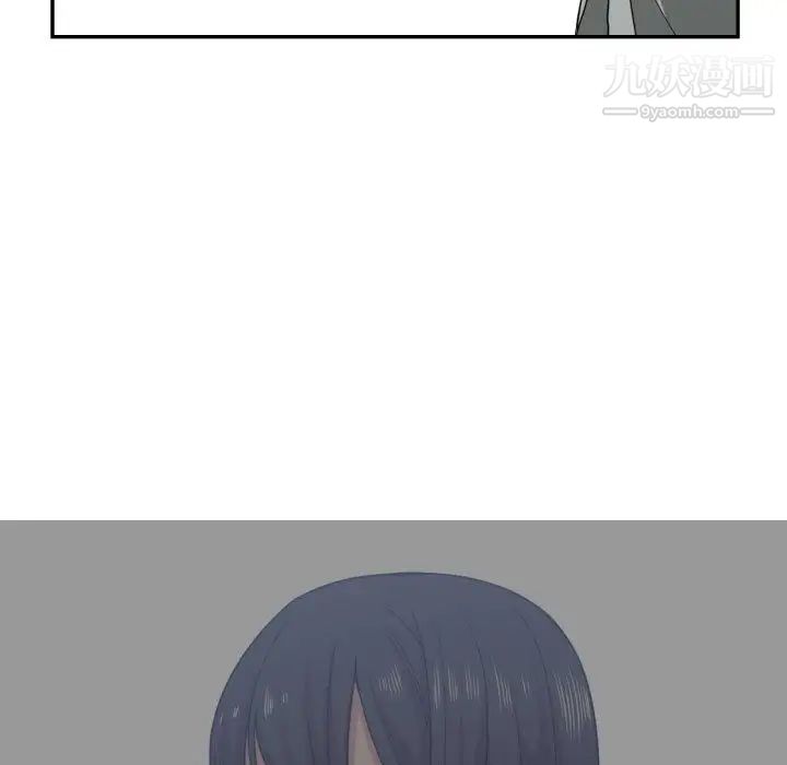 有什么了不起的!第46话