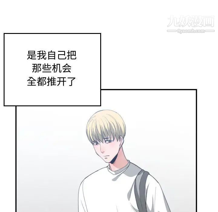 有什么了不起的!第46话