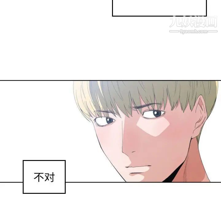 有什么了不起的!第46话