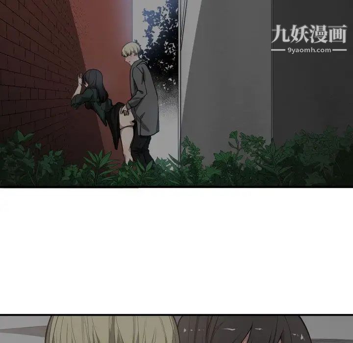 有什么了不起的!第46话