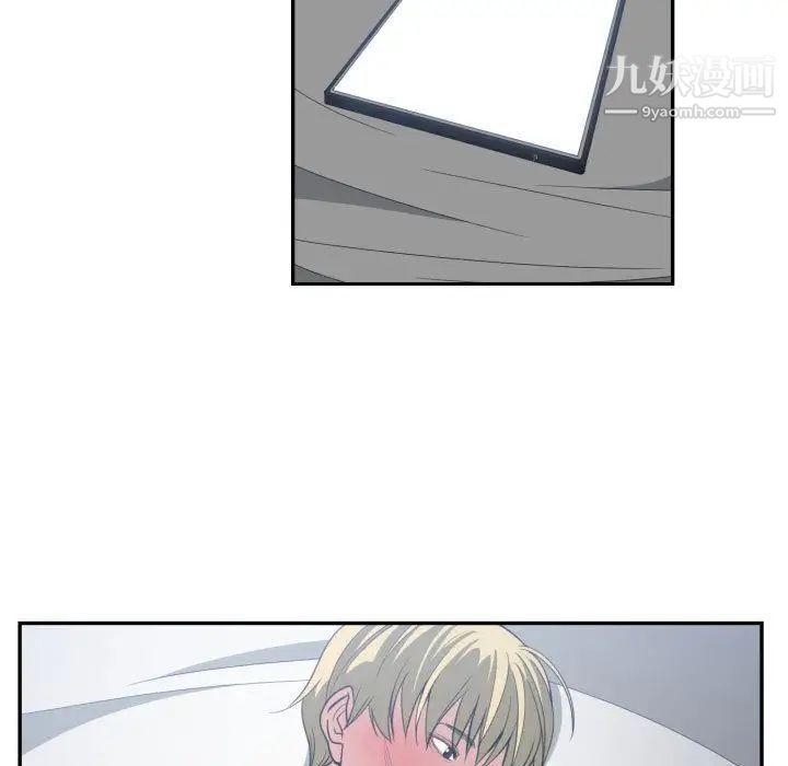 有什么了不起的!第46话