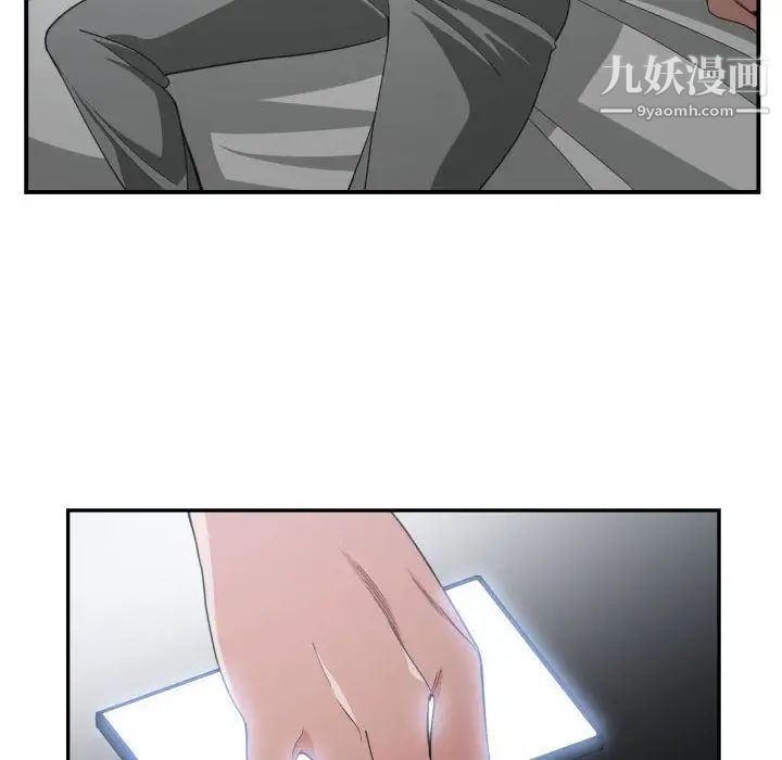 有什么了不起的!第46话