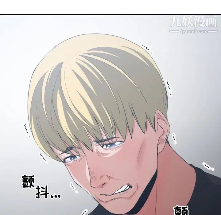 有什么了不起的!第46话