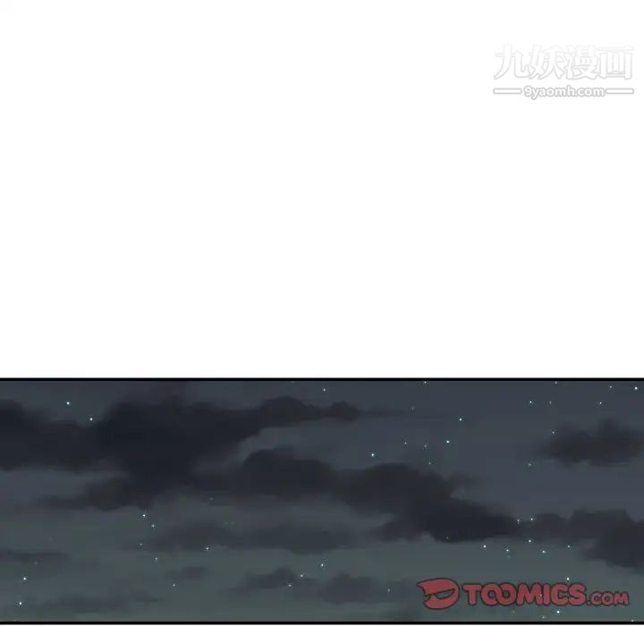 有什么了不起的!第46话