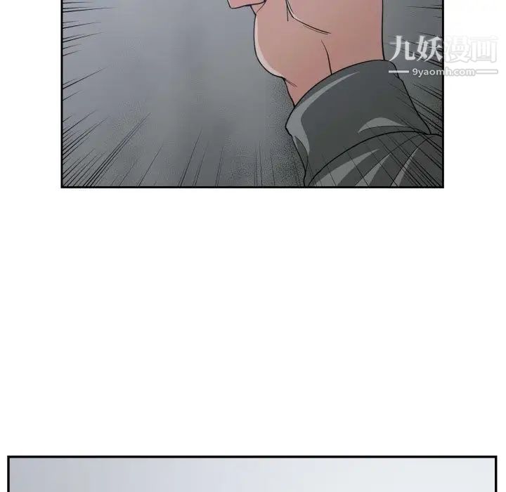 有什么了不起的!第46话