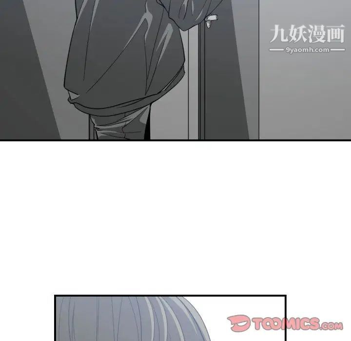 有什么了不起的!第46话