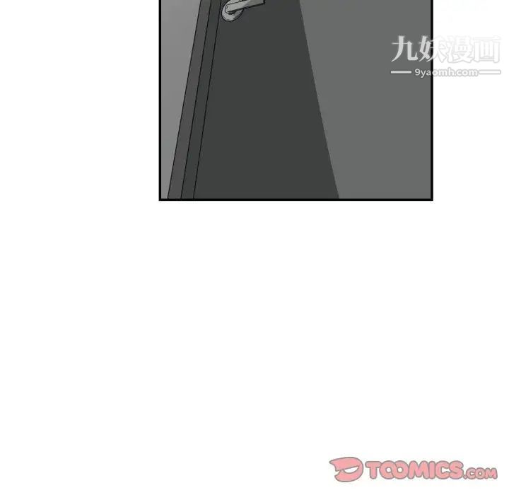 有什么了不起的!第46话