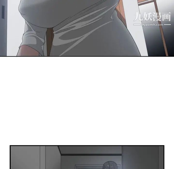 有什么了不起的!第46话