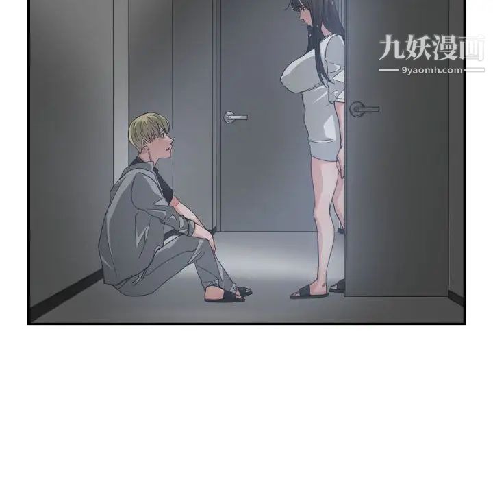 有什么了不起的!第46话