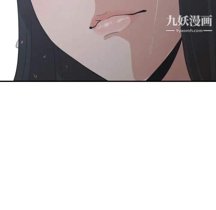 有什么了不起的!第46话