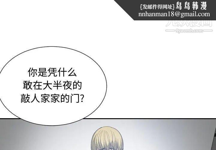 有什么了不起的!第47话