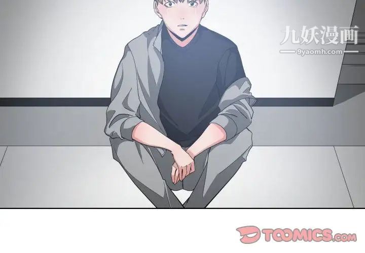 有什么了不起的!第47话