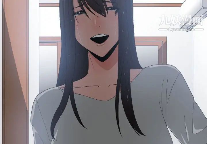 有什么了不起的!第47话