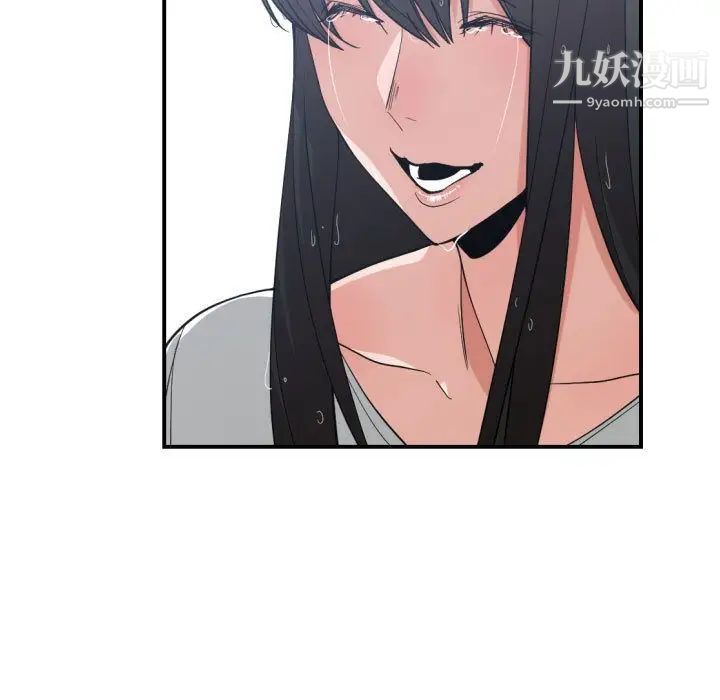 有什么了不起的!第47话