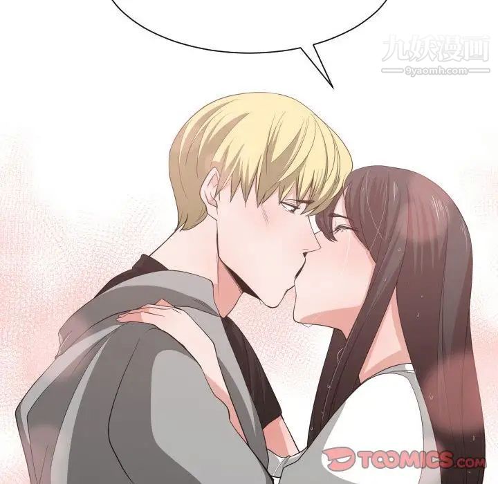 有什么了不起的!第47话