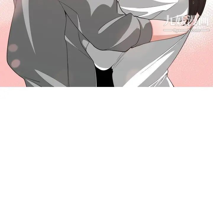 有什么了不起的!第47话