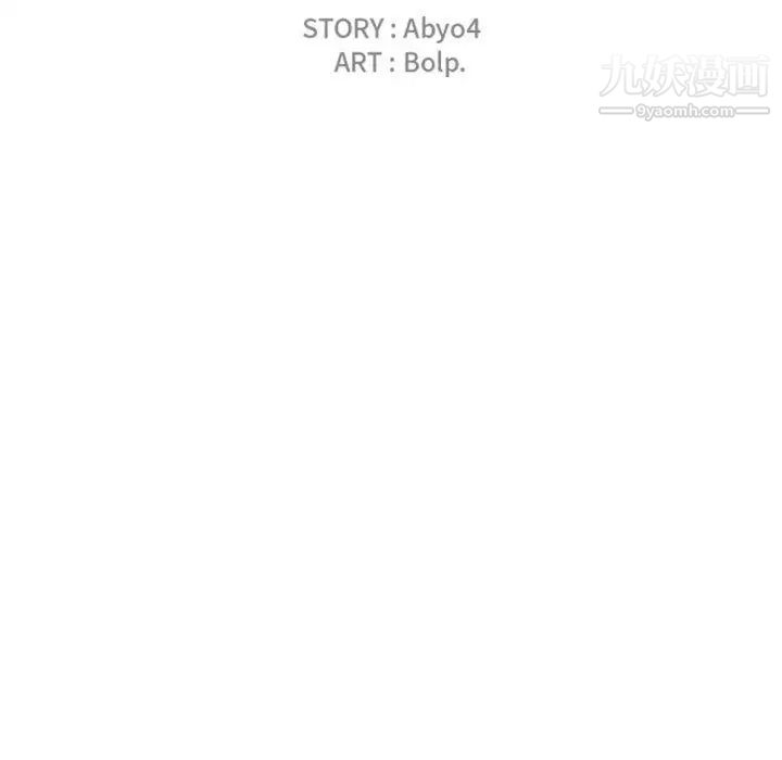 有什么了不起的!第47话