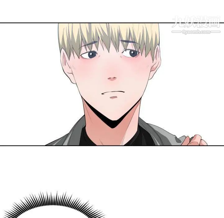 有什么了不起的!第47话