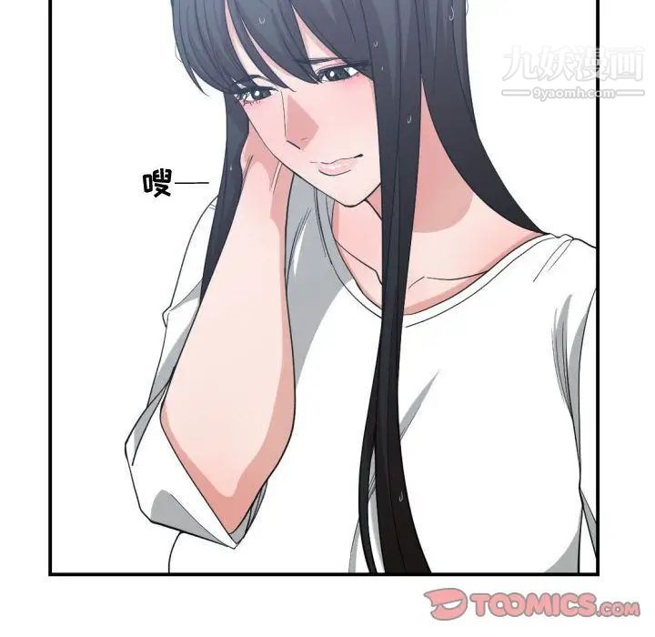 有什么了不起的!第47话