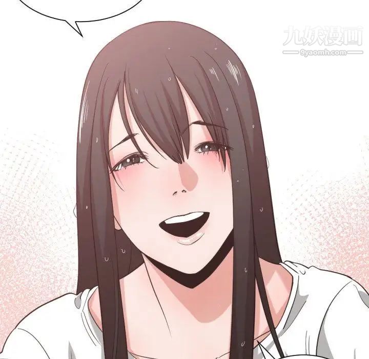 有什么了不起的!第47话