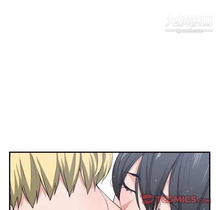 有什么了不起的!第47话