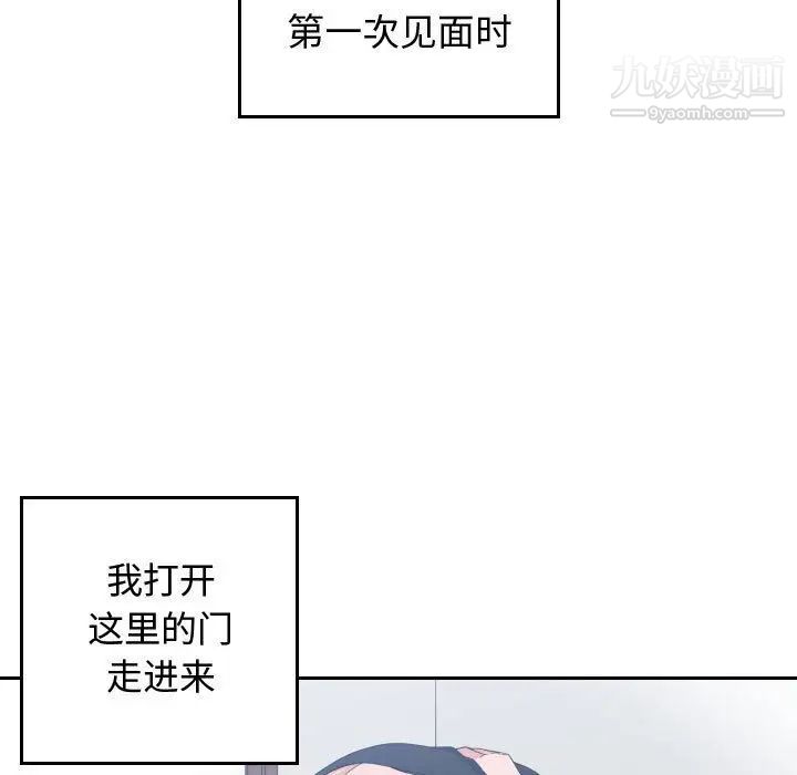 有什么了不起的!第47话