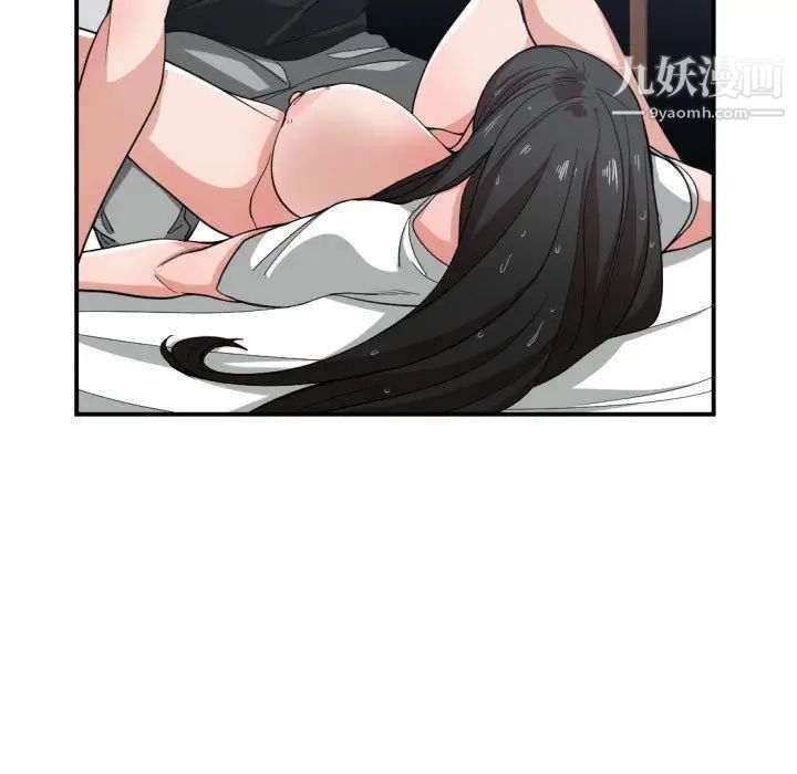 有什么了不起的!第47话